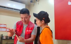  依托收集手艺资本